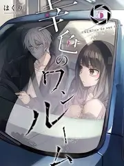 土豪漫画画手集结号封面